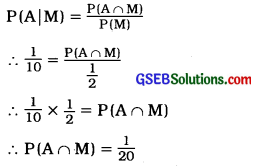 GSEB Solutions Class 12 Statistics Part 2 Chapter 1 Probability Ex 1.4 1