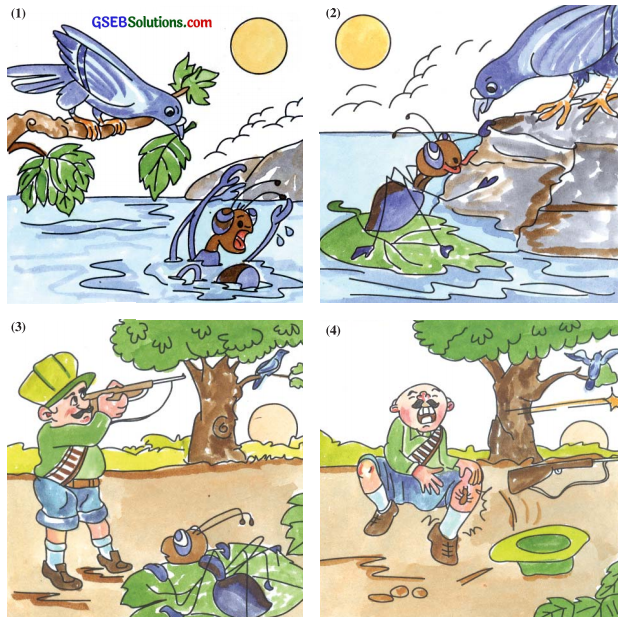 GSEB Solutions Class 6 Hindi पुनरावर्तन 1