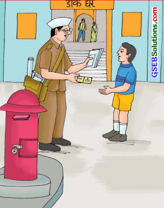 GSEB Solutions Class 6 Hindi Chapter 4 पुस्तक – हमारी मित्र 10