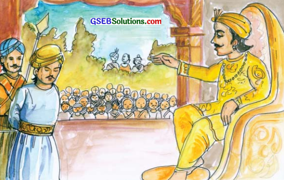 GSEB Solutions Class 6 Hindi Chapter 6 न्याय 9