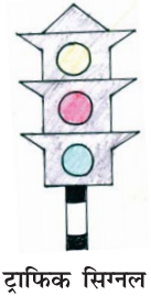 GSEB Solutions Class 6 Hindi Chapter 7 यह भी एक परीक्षा 4