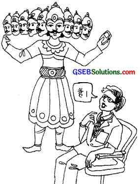 GSEB Solutions Class 7 Hindi Chapter 8 मुस्कान के मोती 2