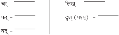 GSEB Solutions Class 7 Sanskrit Chapter 3 सुभाषितानि 2