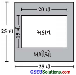 GSEB Solutions Class 8 Maths Chapter 11 માપન Ex 11.1 2