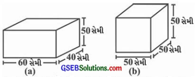 GSEB Solutions Class 8 Maths Chapter 11 માપન Ex 11.3 1