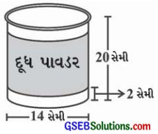 GSEB Solutions Class 8 Maths Chapter 11 માપન Ex 11.3 5