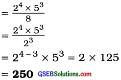 GSEB Solutions Class 8 Maths Chapter 12 ઘાત અને ઘાતાંક Ex 12.1 5