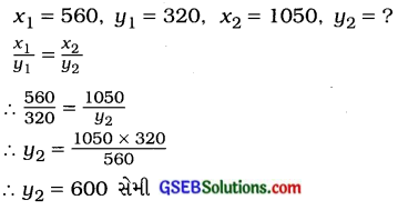 GSEB Solutions Class 8 Maths Chapter 13 સમપ્રમાણ અને વ્યસ્ત પ્રમાણ Ex 13.1 5