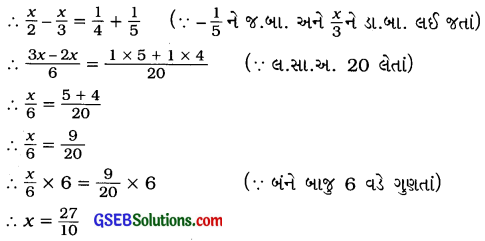 GSEB Solutions Class 8 Maths Chapter 2 એકચલ સુરેખ સમીકરણ Ex 2.5 1