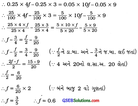 GSEB Solutions Class 8 Maths Chapter 2 એકચલ સુરેખ સમીકરણ Ex 2.5 2