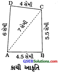 GSEB Solutions Class 8 Maths Chapter 4 પ્રાયોગિક ભૂમિતિ Ex 4.1 1