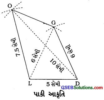 GSEB Solutions Class 8 Maths Chapter 4 પ્રાયોગિક ભૂમિતિ Ex 4.2 4