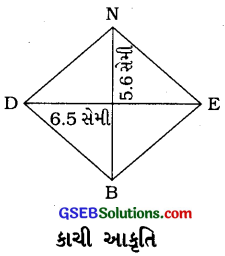 GSEB Solutions Class 8 Maths Chapter 4 પ્રાયોગિક ભૂમિતિ Ex 4.2 5