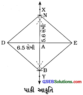 GSEB Solutions Class 8 Maths Chapter 4 પ્રાયોગિક ભૂમિતિ Ex 4.2 6