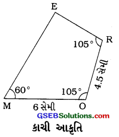 GSEB Solutions Class 8 Maths Chapter 4 પ્રાયોગિક ભૂમિતિ Ex 4.3 1
