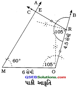 GSEB Solutions Class 8 Maths Chapter 4 પ્રાયોગિક ભૂમિતિ Ex 4.3 2
