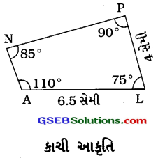 GSEB Solutions Class 8 Maths Chapter 4 પ્રાયોગિક ભૂમિતિ Ex 4.3 3