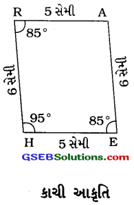 GSEB Solutions Class 8 Maths Chapter 4 પ્રાયોગિક ભૂમિતિ Ex 4.3 5