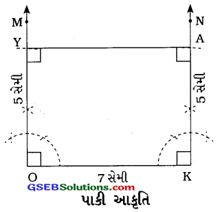 GSEB Solutions Class 8 Maths Chapter 4 પ્રાયોગિક ભૂમિતિ Ex 4.3 8