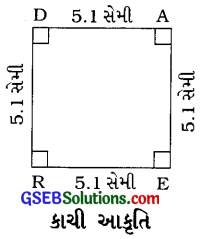GSEB Solutions Class 8 Maths Chapter 4 પ્રાયોગિક ભૂમિતિ Ex 4.5 1