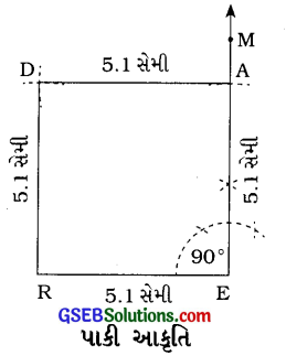 GSEB Solutions Class 8 Maths Chapter 4 પ્રાયોગિક ભૂમિતિ Ex 4.5 2
