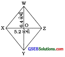 GSEB Solutions Class 8 Maths Chapter 4 પ્રાયોગિક ભૂમિતિ Ex 4.5 3