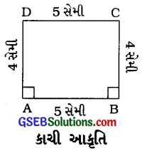 GSEB Solutions Class 8 Maths Chapter 4 પ્રાયોગિક ભૂમિતિ Ex 4.5 5