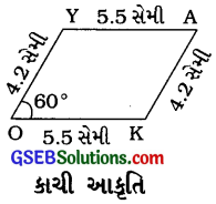 GSEB Solutions Class 8 Maths Chapter 4 પ્રાયોગિક ભૂમિતિ Ex 4.5 7