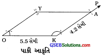 GSEB Solutions Class 8 Maths Chapter 4 પ્રાયોગિક ભૂમિતિ Ex 4.5 8