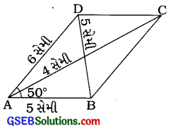 GSEB Solutions Class 8 Maths Chapter 4 પ્રાયોગિક ભૂમિતિ InText Questions 1