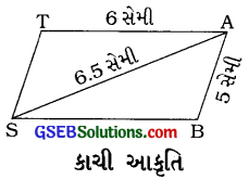 GSEB Solutions Class 8 Maths Chapter 4 પ્રાયોગિક ભૂમિતિ InText Questions 2