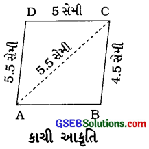 GSEB Solutions Class 8 Maths Chapter 4 પ્રાયોગિક ભૂમિતિ InText Questions 5