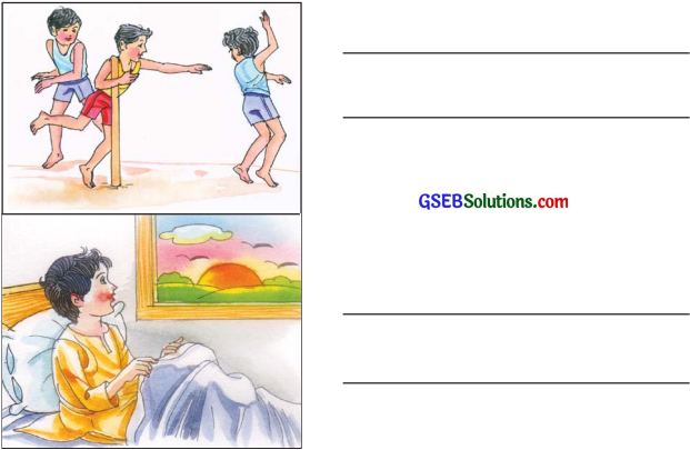 GSEB Solutions Class 8 Sanskrit Chapter 8 मम दिनचर्या 2