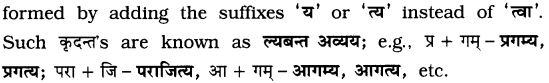 GSEB Class 8 Sanskrit भाषासज्जता 2