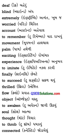 GSEB Solutions Class 10 English Chapter 6 I Love You, Teacher 5