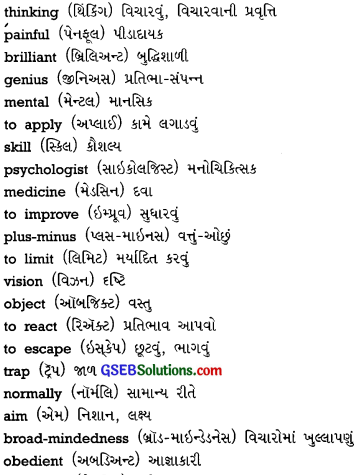 GSEB Solutions Class 10 English Supplementary Chapter 18 Mind Power 1