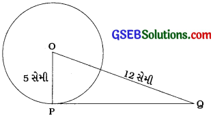 GSEB Solutions Class 10 Maths Chapter 10 વર્તુળ Ex 10.1 1