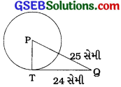 GSEB Solutions Class 10 Maths Chapter 10 વર્તુળ Ex 10.2 1