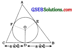 GSEB Solutions Class 10 Maths Chapter 10 વર્તુળ Ex 10.2 13
