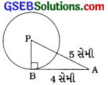 GSEB Solutions Class 10 Maths Chapter 10 વર્તુળ Ex 10.2 6