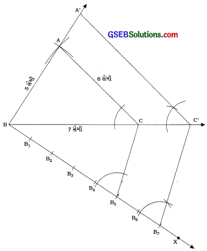 GSEB Solutions Class 10 Maths Chapter 11 રચના Ex 11.1 4