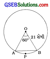 GSEB Solutions Class 10 Maths Chapter 12 વર્તુળ સંબંધિત ક્ષેત્રફળ Ex 12.2 3