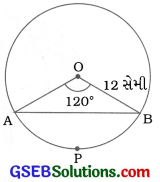 GSEB Solutions Class 10 Maths Chapter 12 વર્તુળ સંબંધિત ક્ષેત્રફળ Ex 12.2 5