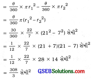 GSEB Solutions Class 10 Maths Chapter 12 વર્તુળ સંબંધિત ક્ષેત્રફળ Ex 12.3 19