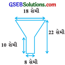 GSEB Solutions Class 10 Maths Chapter 13પૃષ્ઠફળ અને ઘનફળ Ex 13.5 4