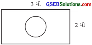 GSEB Solutions Class 10 Maths Chapter 15 સંભાવના Ex 15.1 4