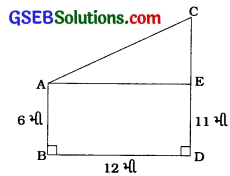 GSEB Solutions Class 10 Maths Chapter 6 ત્રિકોણ Ex 6.5 10