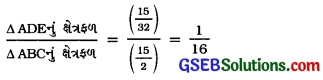 GSEB Solutions Class 10 Maths Chapter 7 યામ ભૂમિતિ Ex 7.4 4
