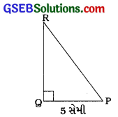 GSEB Solutions Class 10 Maths Chapter 8 ત્રિકોણમિતિનો પરિચય Ex 8.1 12