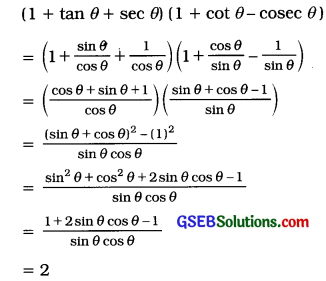 GSEB Solutions Class 10 Maths Chapter 8 ત્રિકોણમિતિનો પરિચય Ex 8.4 1